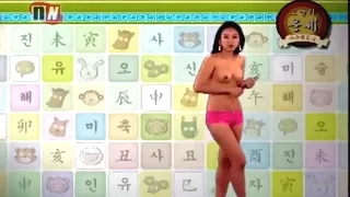 tits korean panties small